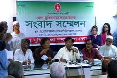 মুক্তিযোদ্ধা সংসদ  কেন্দ্রীয় কমান্ড কাউন্সিলের কমিটি